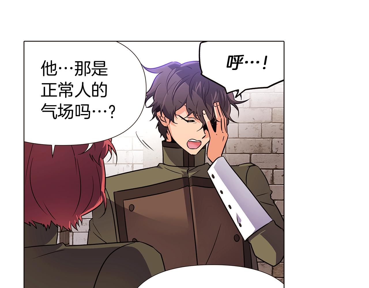 第31话 雷蒂奥的局(1/5)-第33话