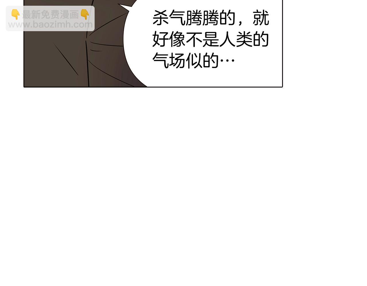 第31话 雷蒂奥的局(1/5)-第33话