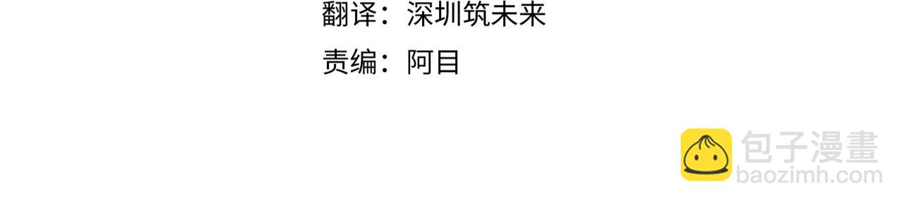 第31话 雷蒂奥的局(1/5)-第33话