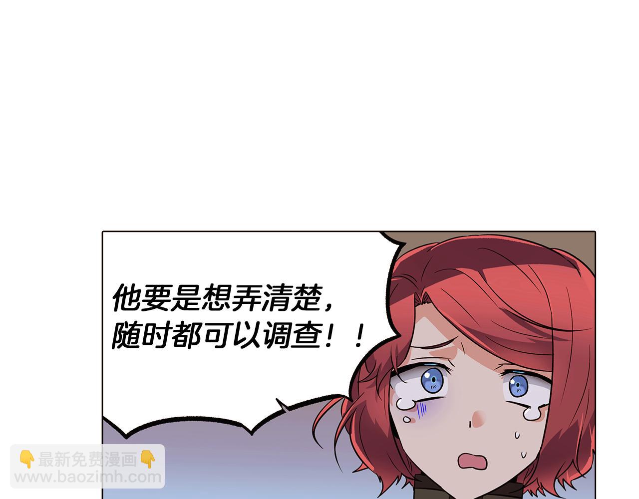 第31话 雷蒂奥的局(1/5)-第33话