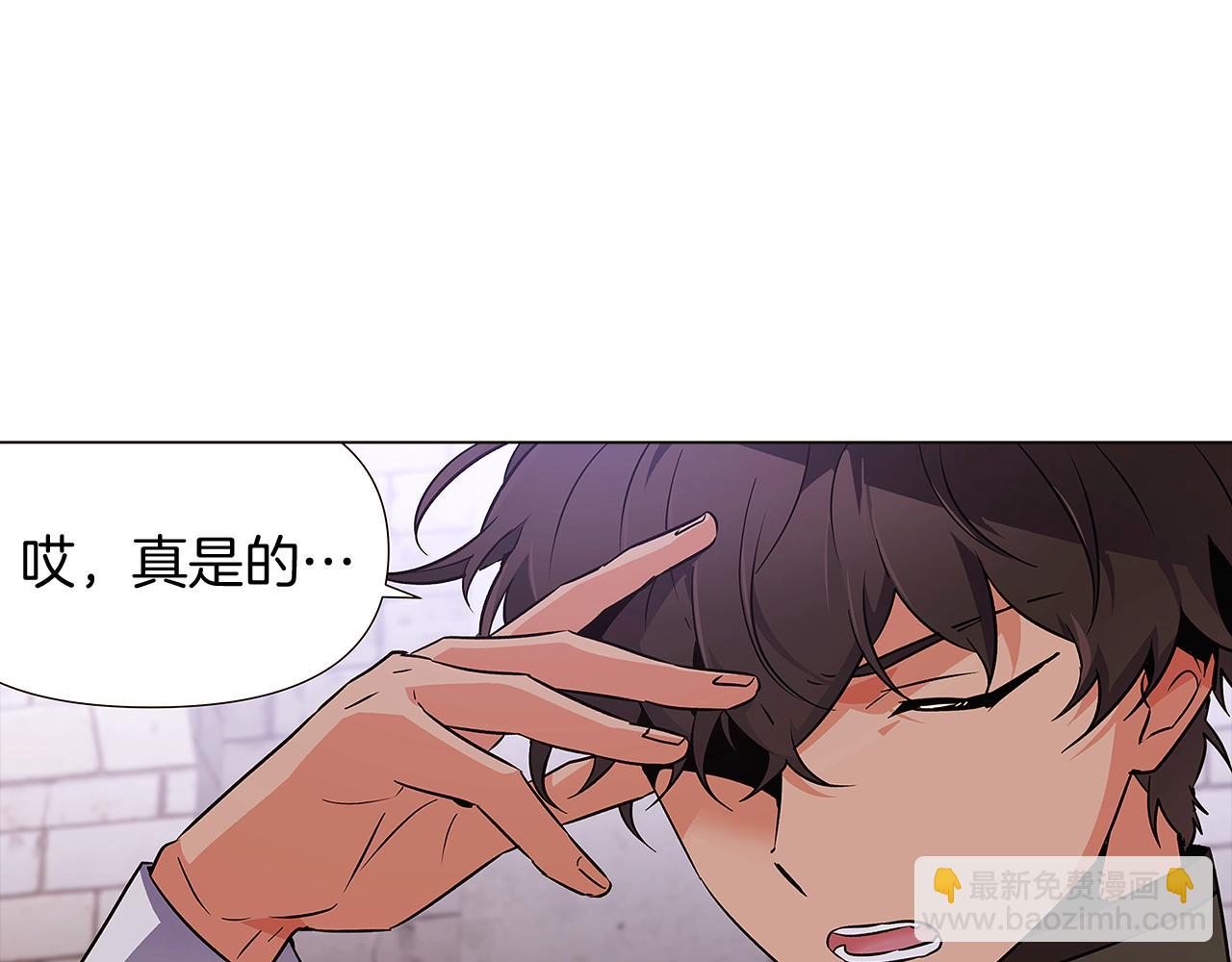 第31话 雷蒂奥的局(1/5)-第33话