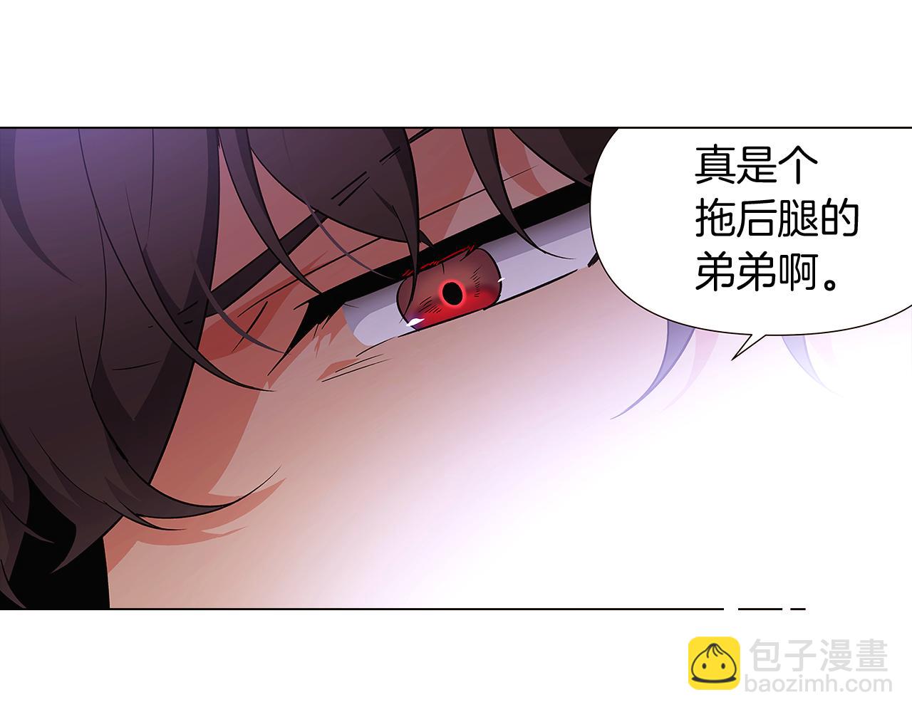 第31话 雷蒂奥的局(1/5)-第33话