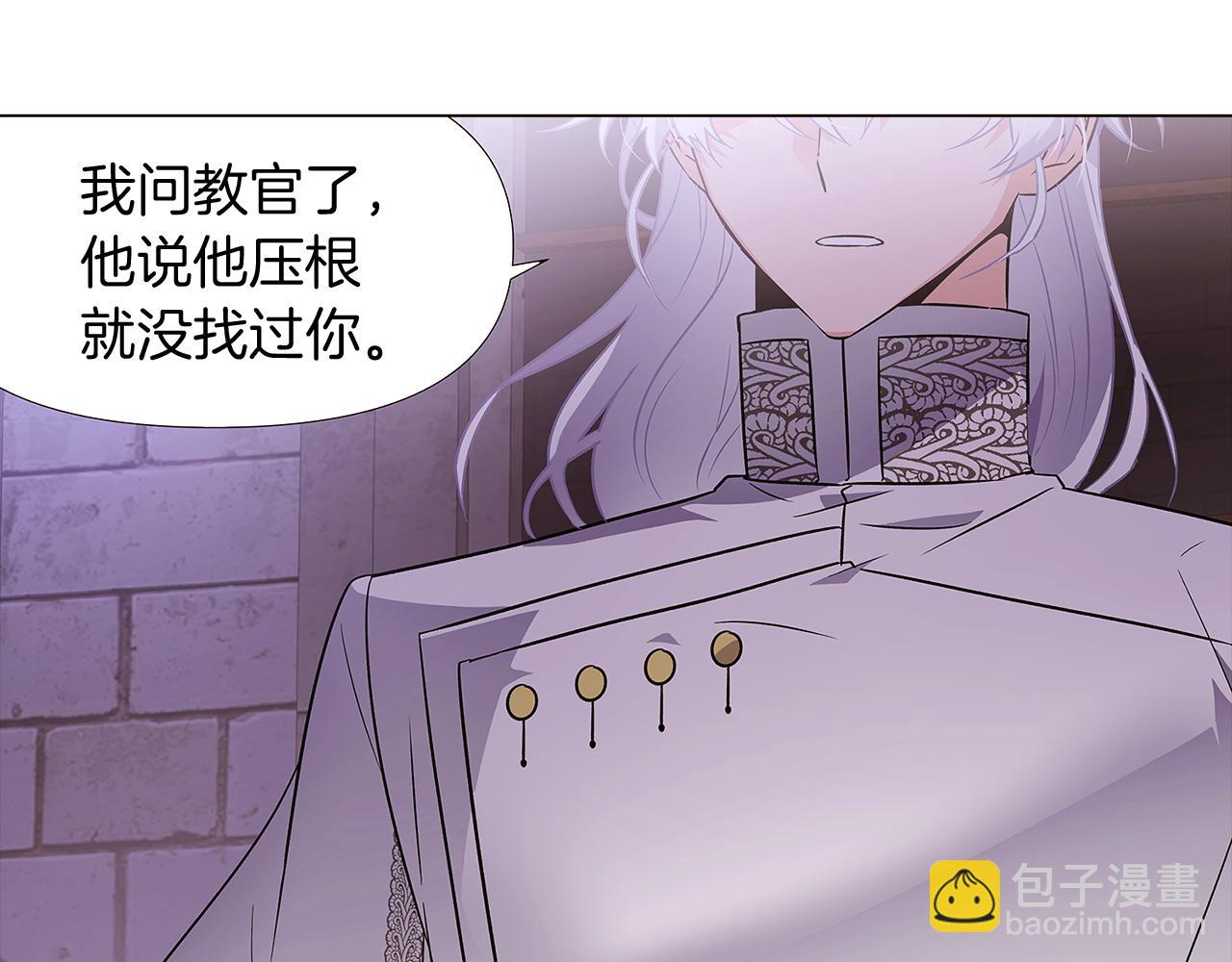 第33话 背叛(1/4)-第35话