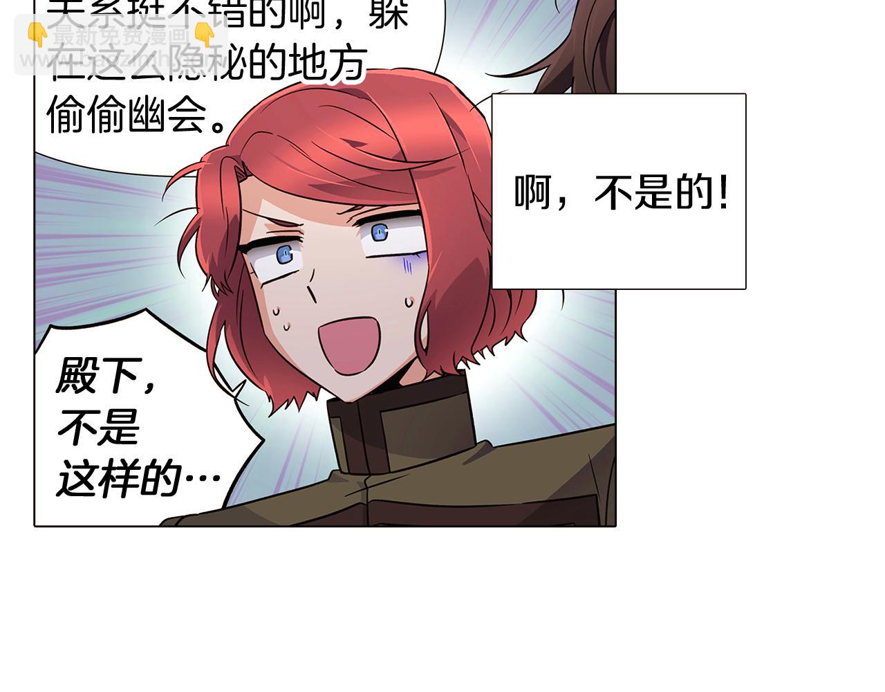 第33话 背叛(1/4)-第35话