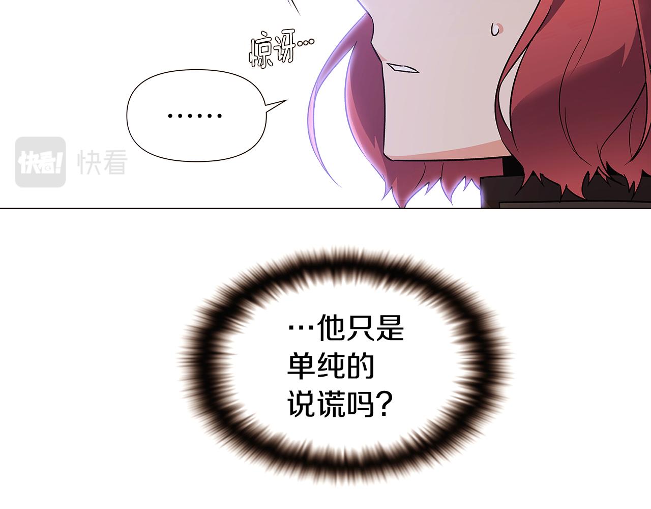 第33话 背叛(1/4)-第35话