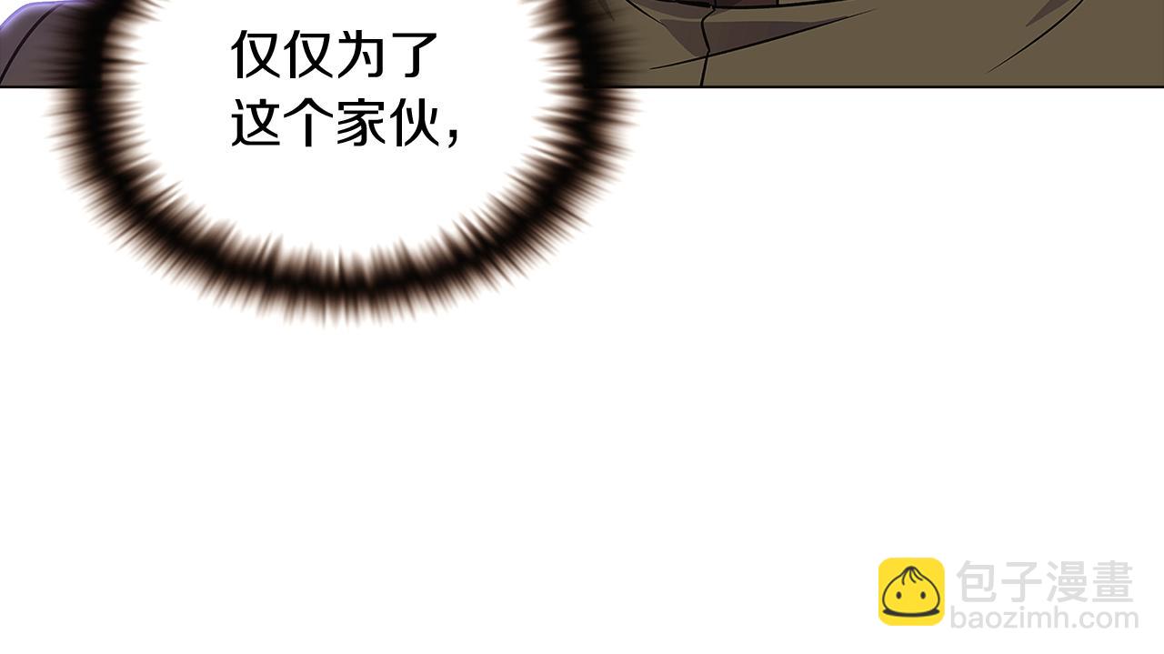 第33话 背叛(1/4)-第35话