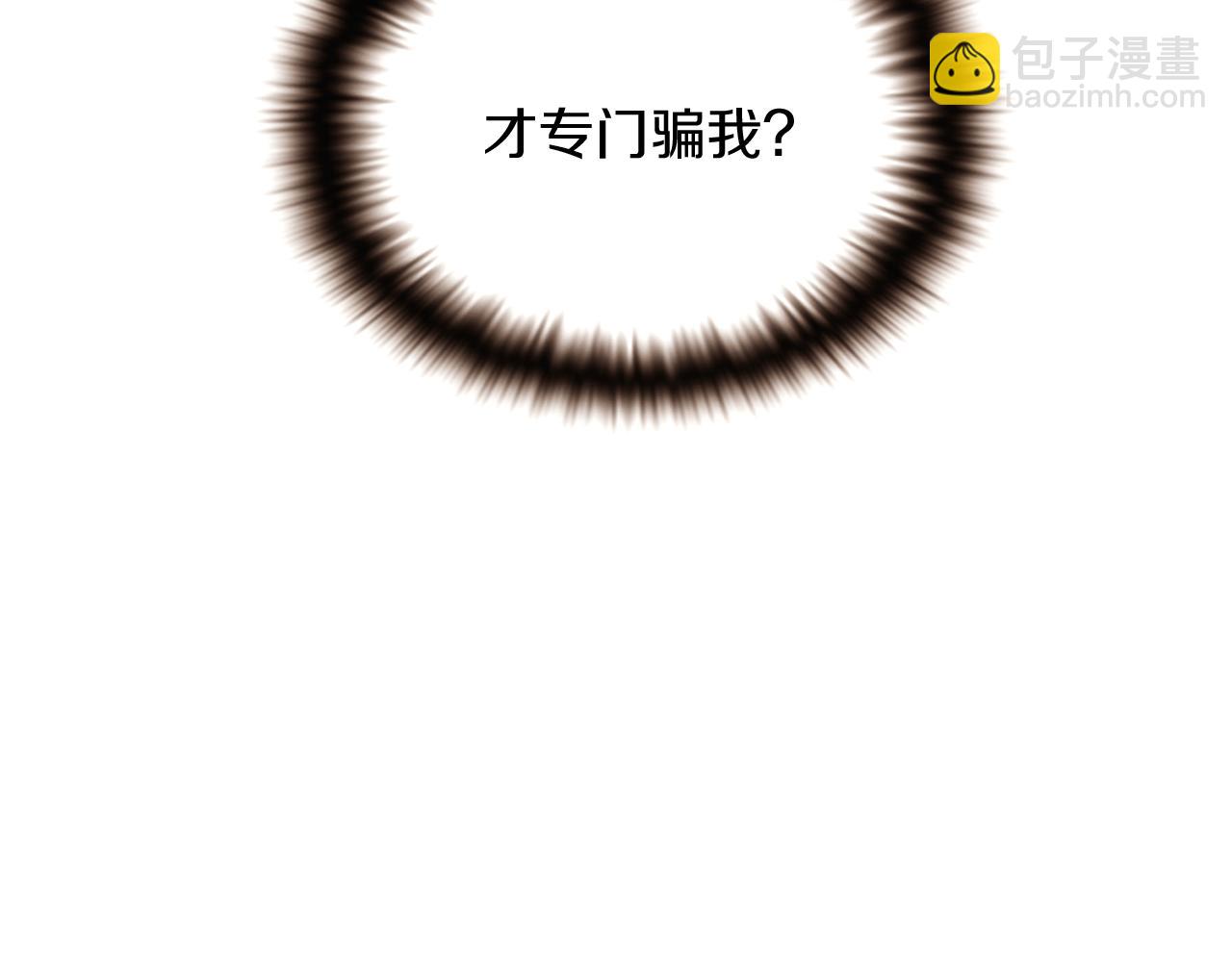 第33话 背叛(1/4)-第35话