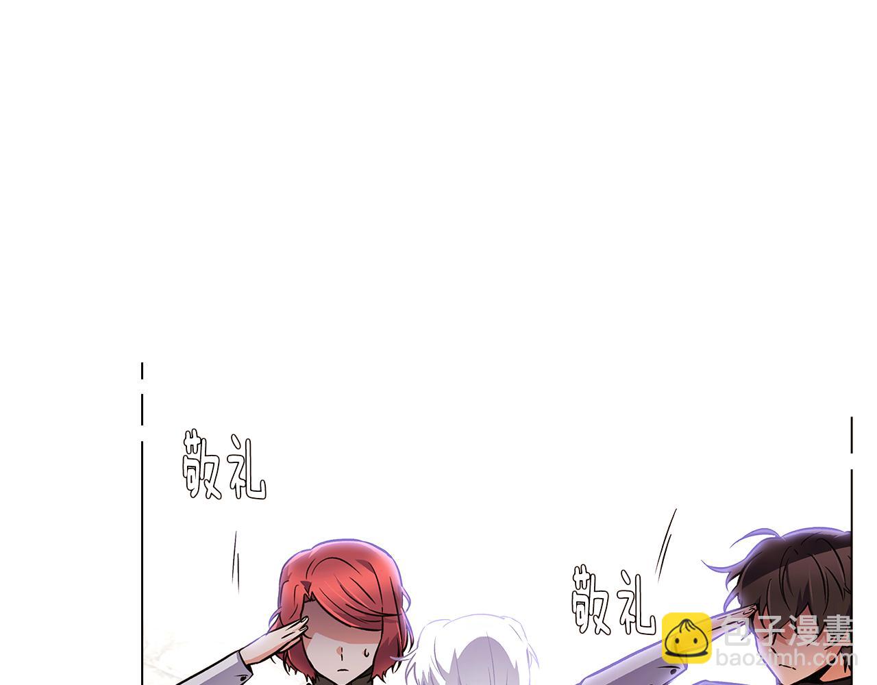 第33话 背叛(1/4)-第35话