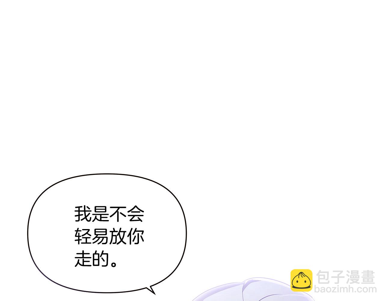 第33话 背叛(1/4)-第35话