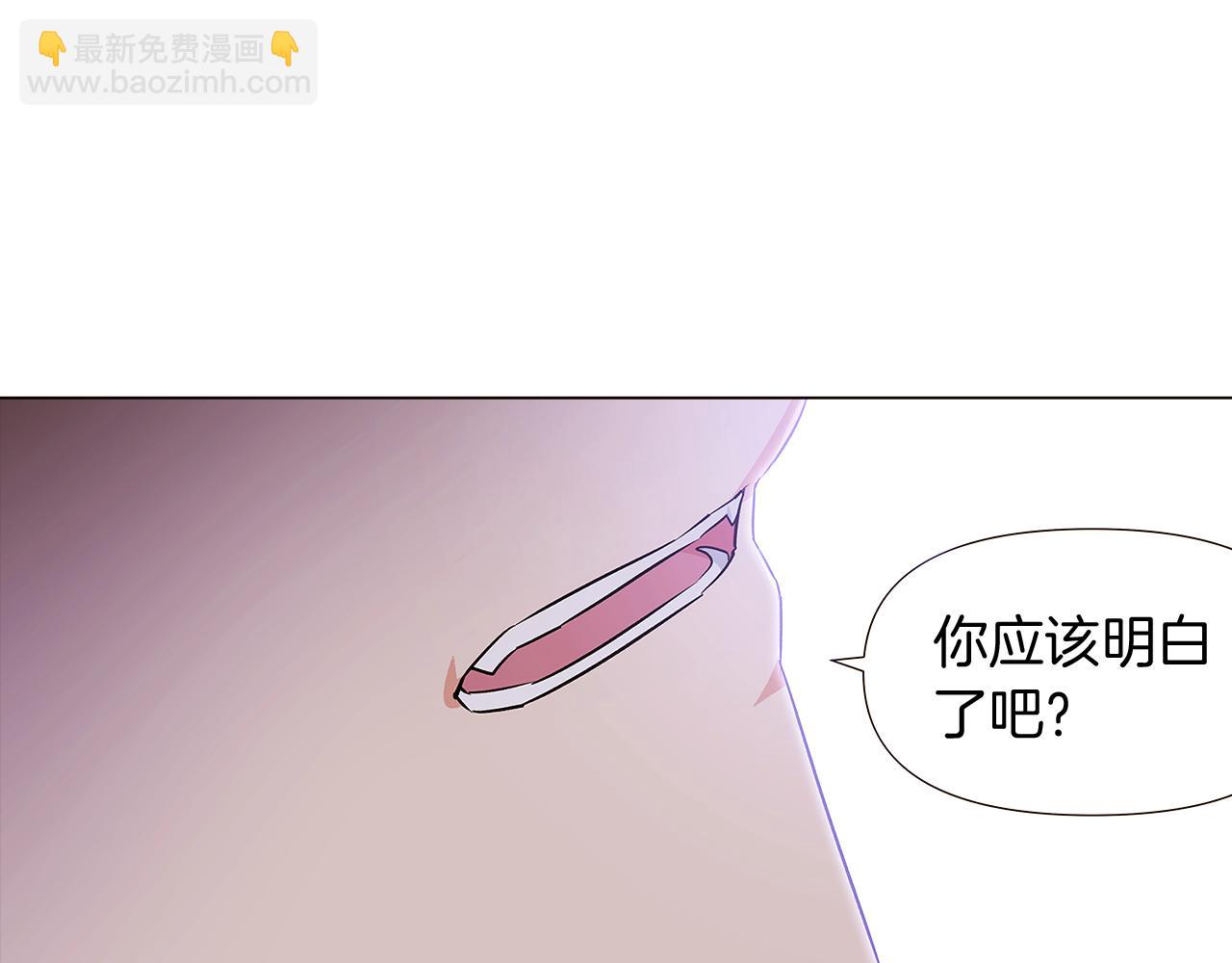 第33话 背叛(1/4)-第35话