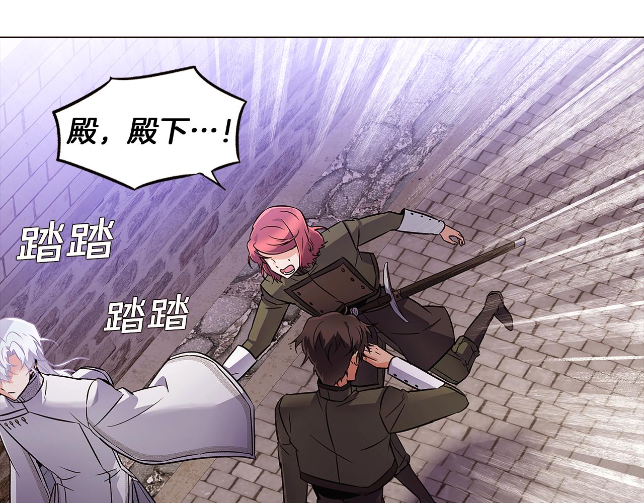 第33话 背叛(1/4)-第35话