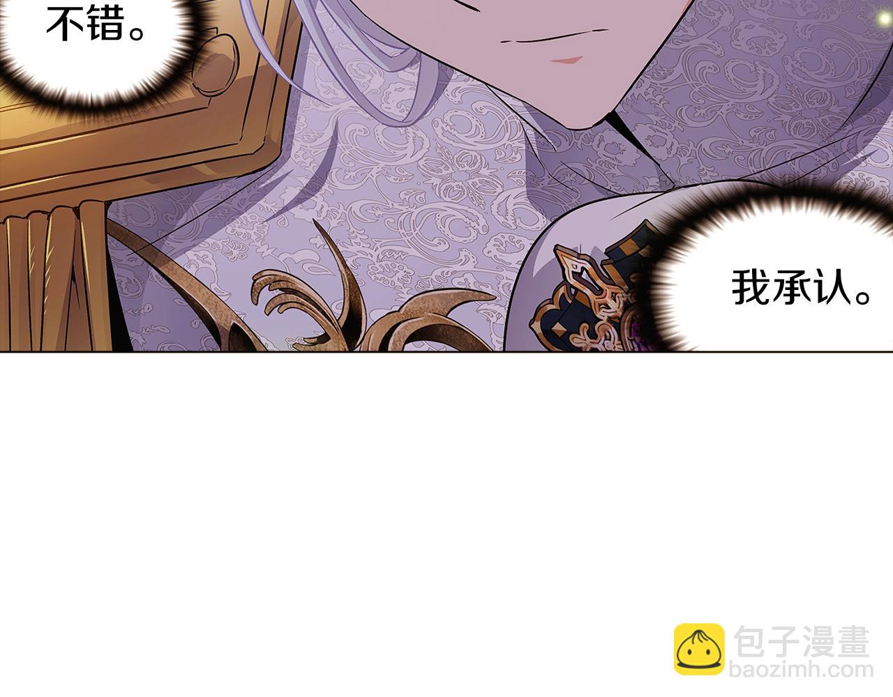 第35话 失控暴走(1/3)-第37话