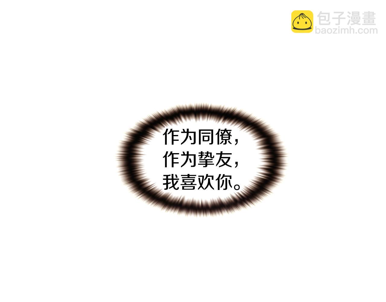 第35话 失控暴走(1/3)-第37话