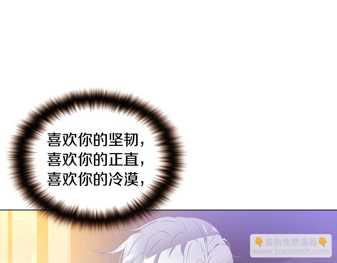 第35话 失控暴走(1/3)-第37话