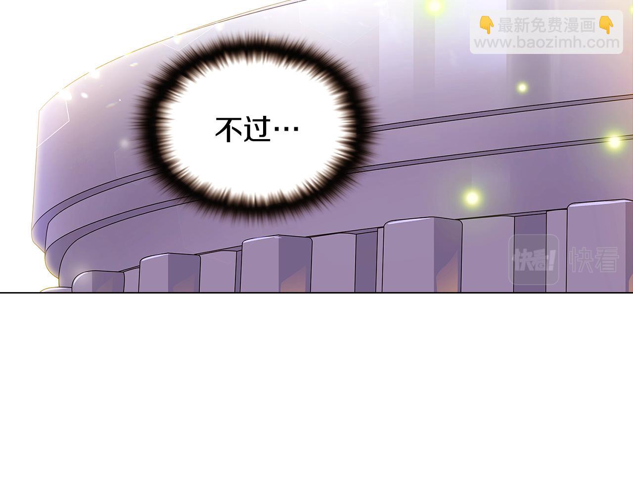 第35话 失控暴走(1/3)-第37话