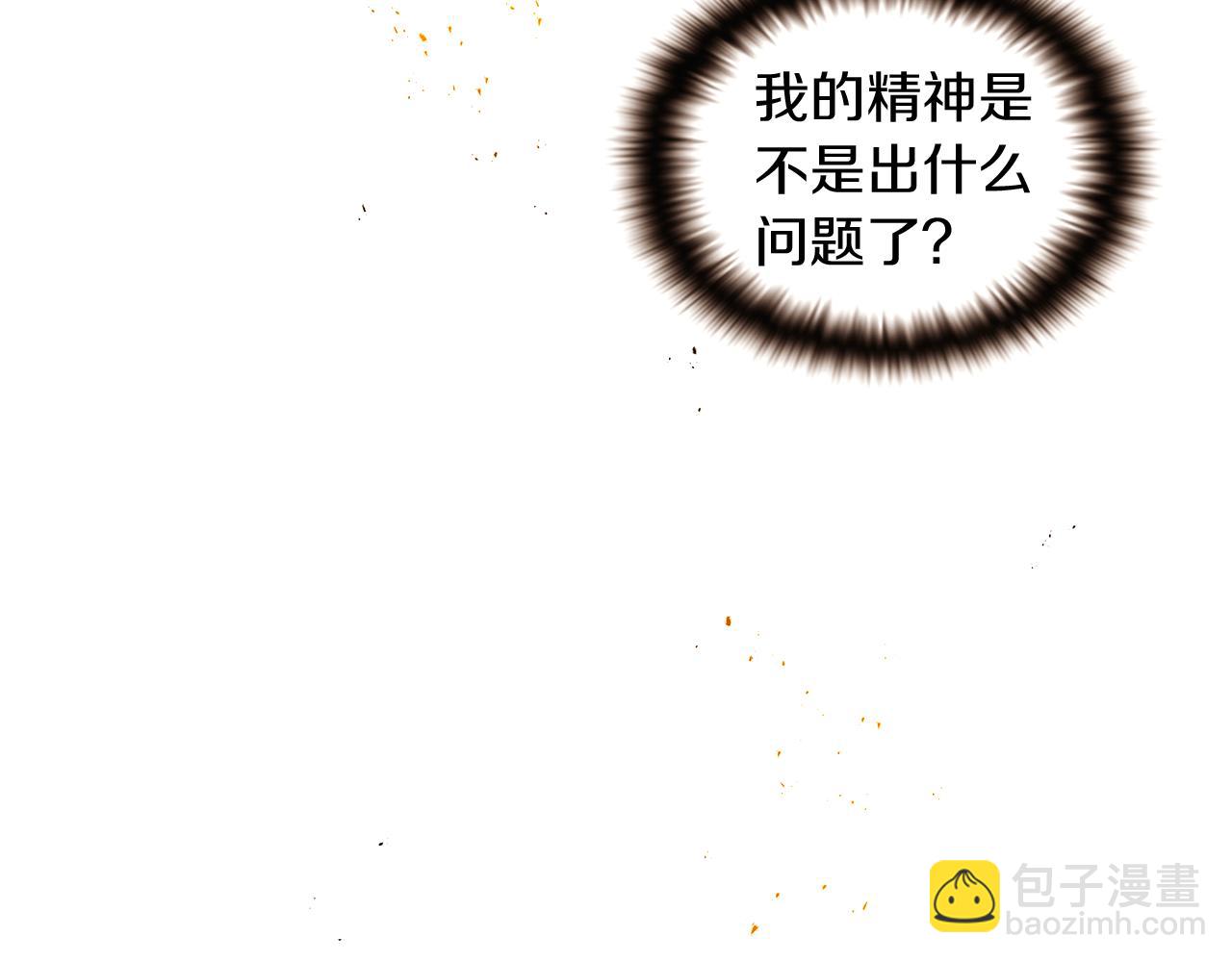 第35话 失控暴走(1/3)-第37话