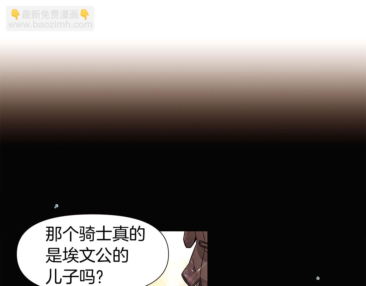 第35话 失控暴走(1/3)-第37话