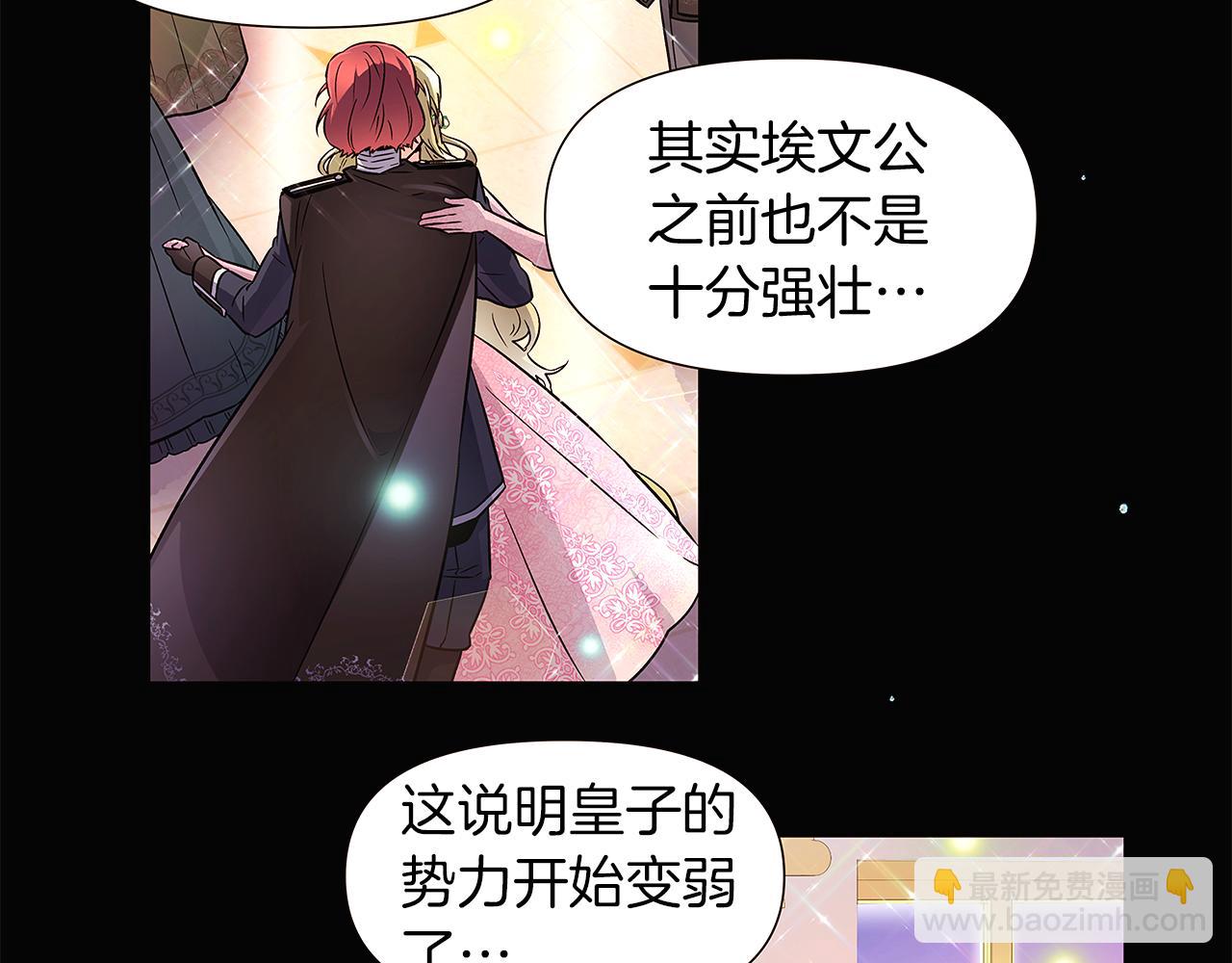 第35话 失控暴走(1/3)-第37话