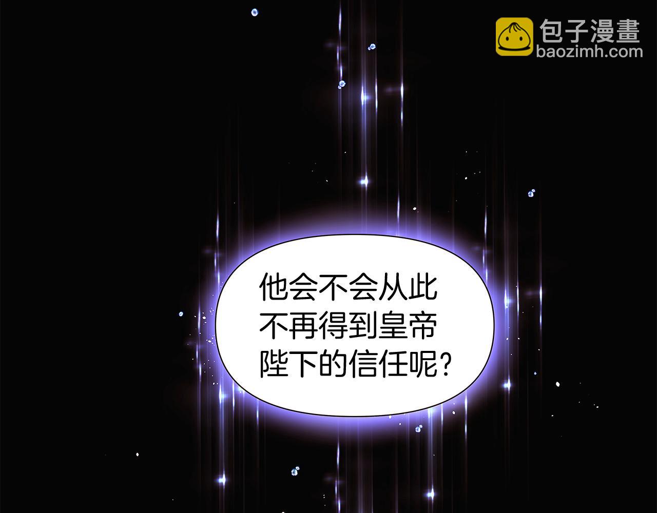 第35话 失控暴走(1/3)-第37话