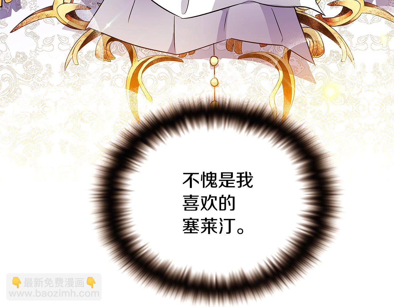 第37话 下战帖(1/4)-第39话