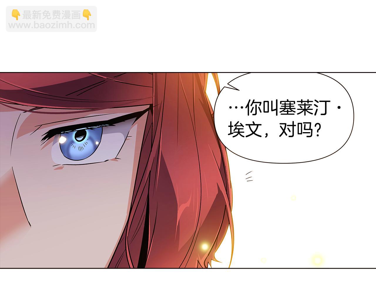 第37话 下战帖(1/4)-第39话