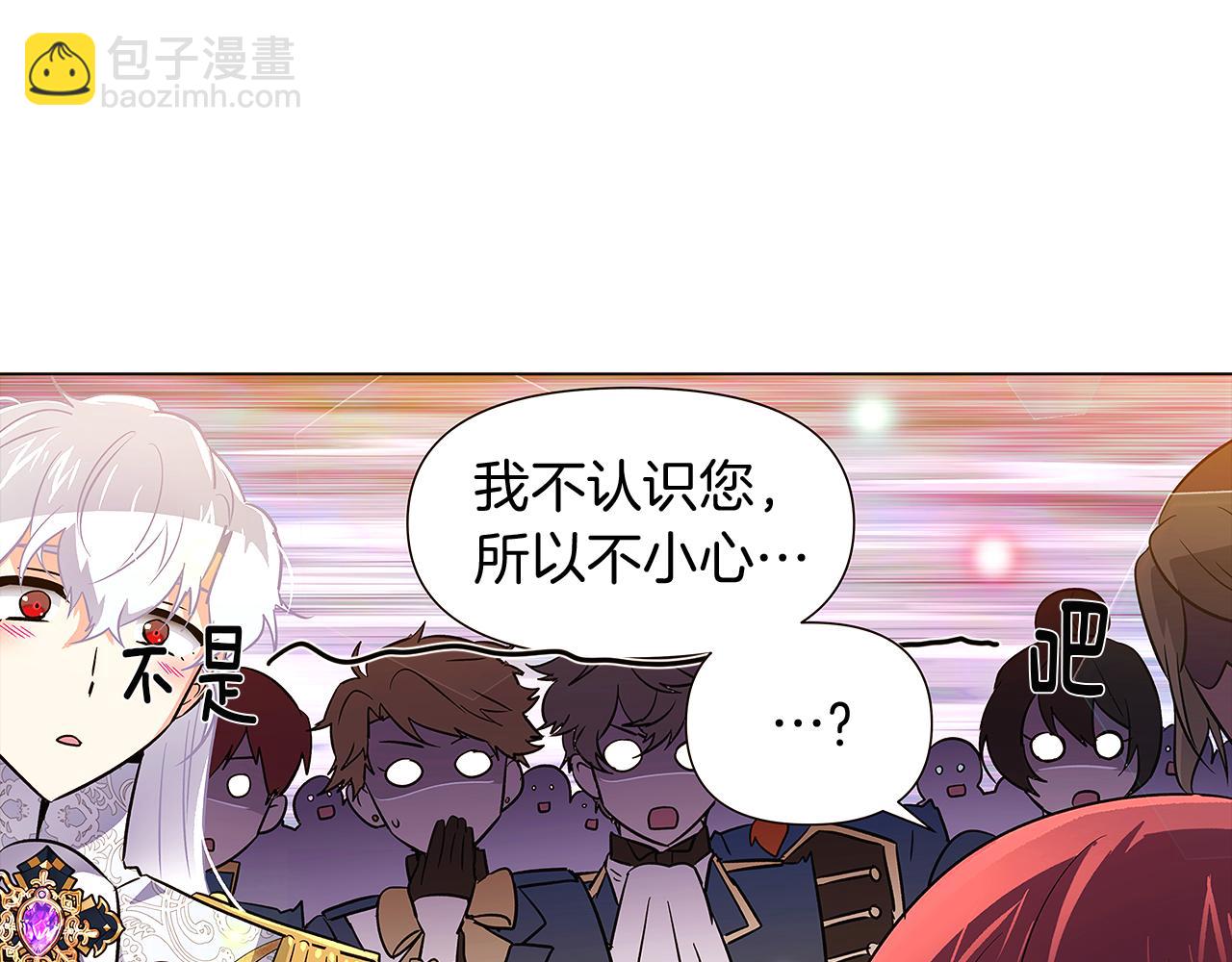 第37话 下战帖(1/4)-第39话