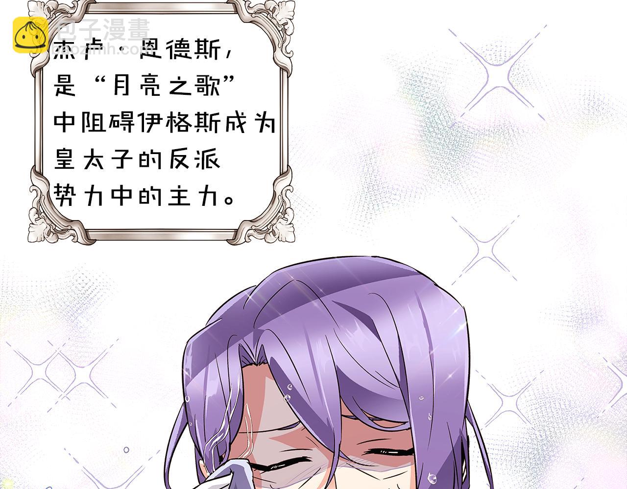 第37话 下战帖(1/4)-第39话