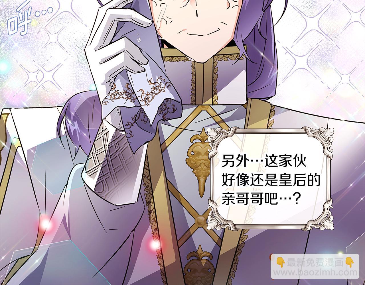 第37话 下战帖(1/4)-第39话