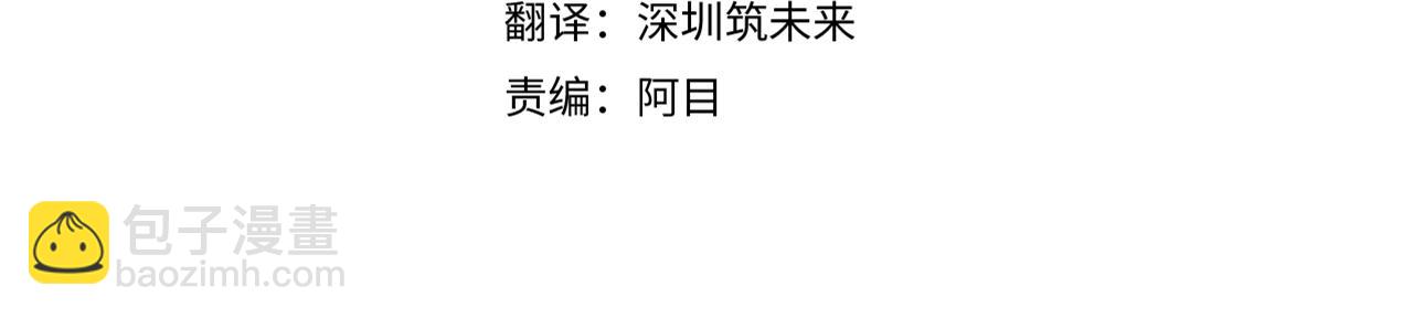 第37话 下战帖(1/4)-第39话