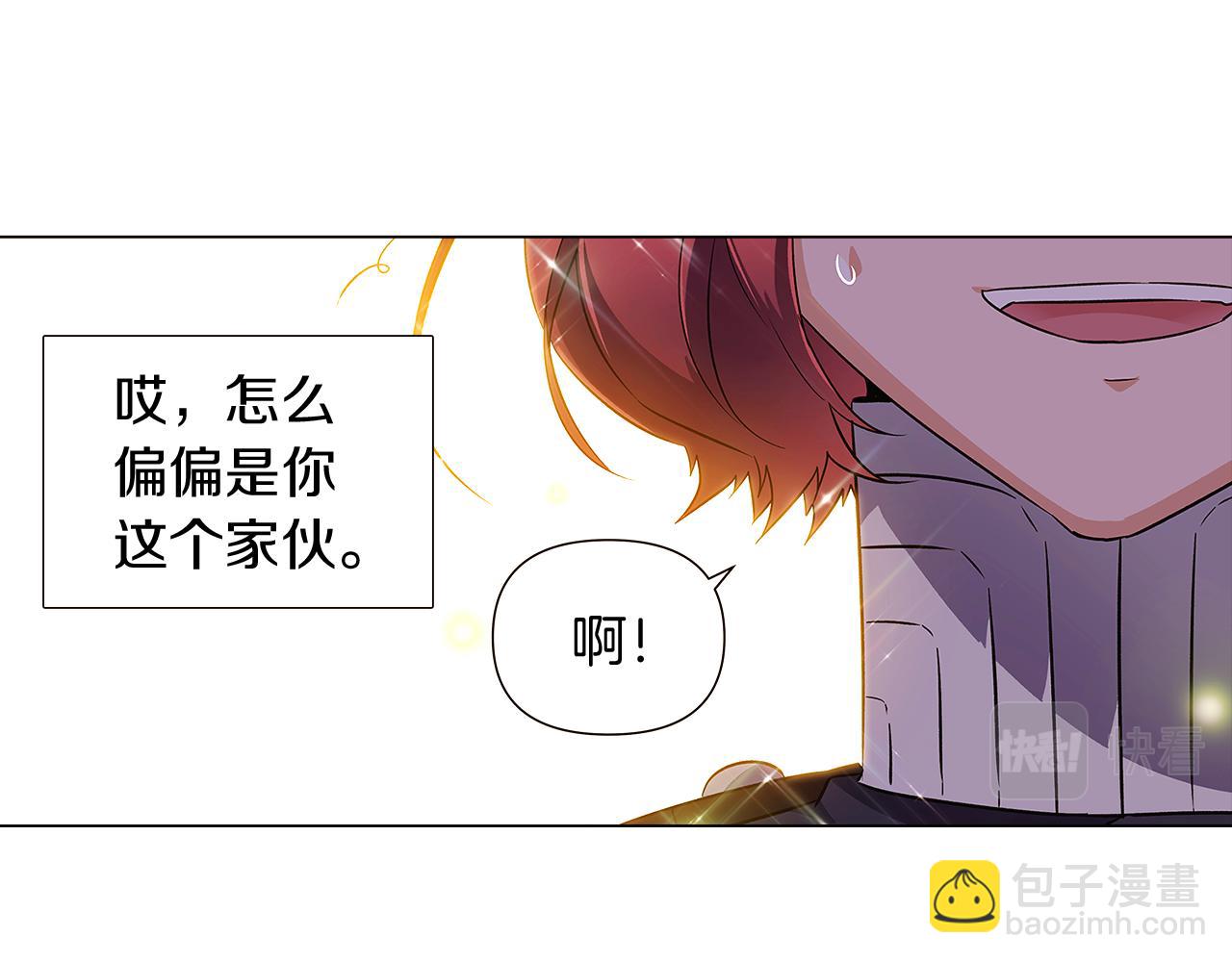 第37话 下战帖(1/4)-第39话