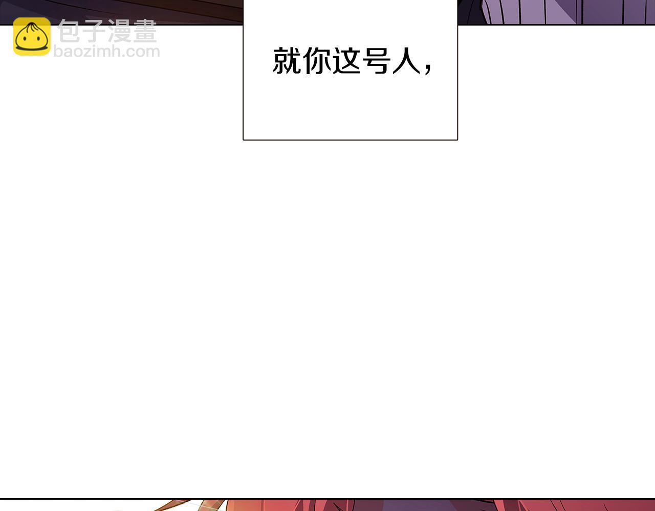 第37话 下战帖(1/4)-第39话