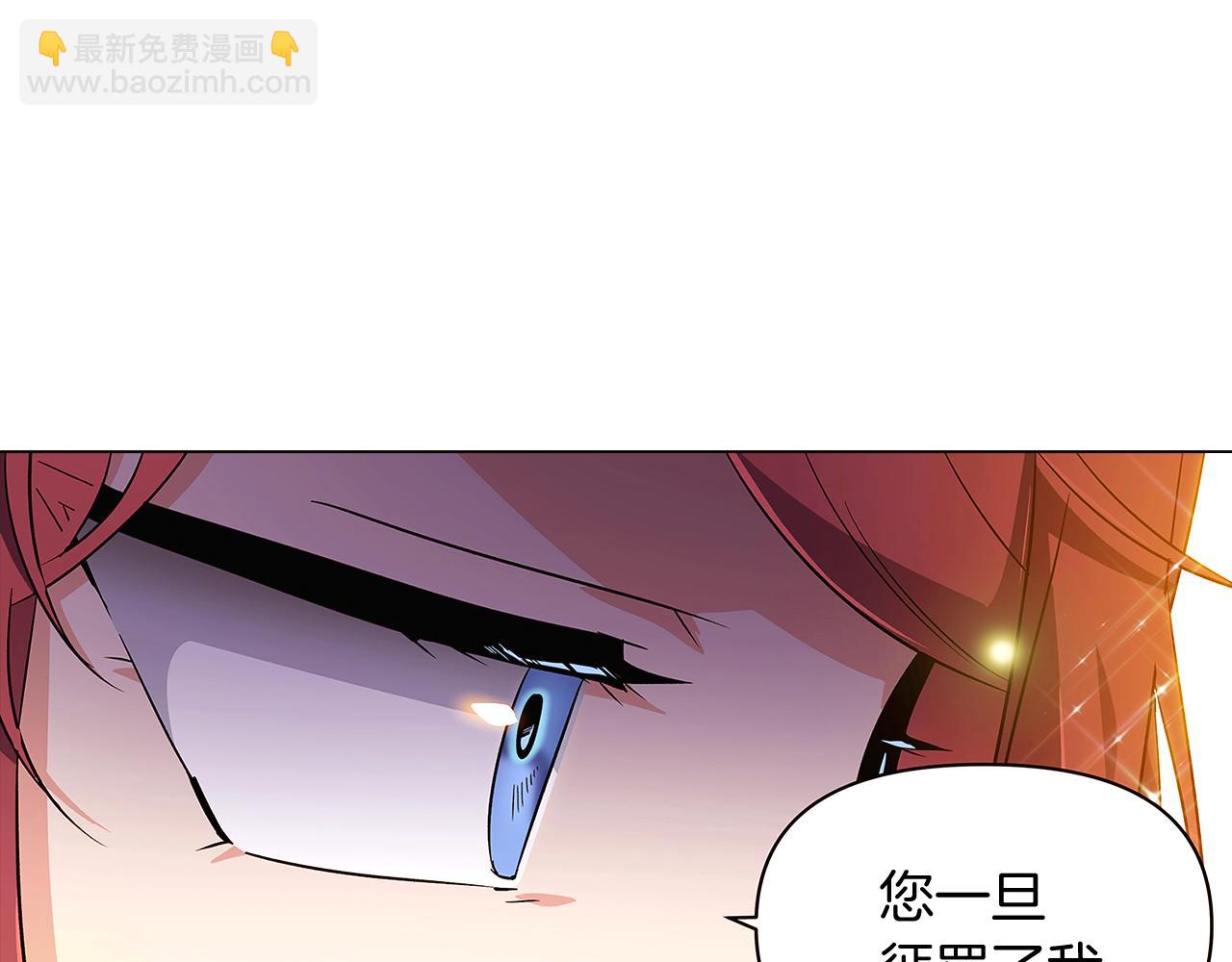 第37话 下战帖(1/4)-第39话