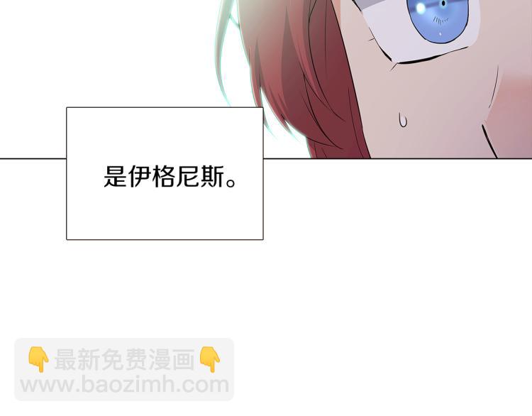 第3话 别的秘密(1/6)-第5话