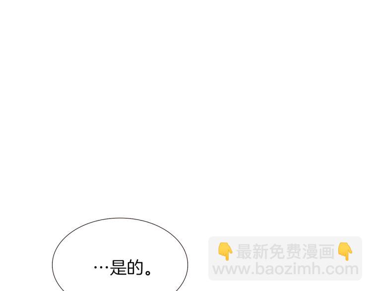 第3话 别的秘密(1/6)-第5话