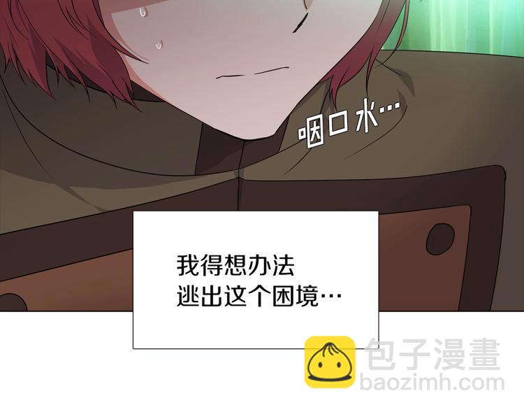 第3话 别的秘密(1/6)-第5话