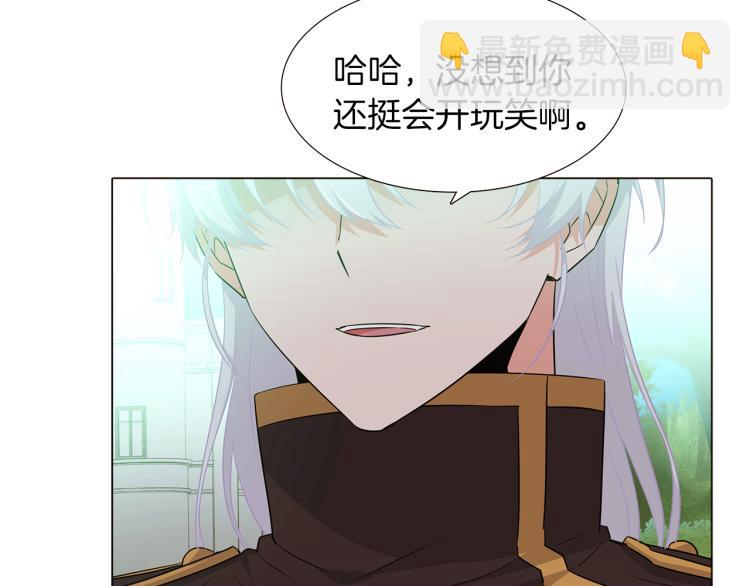 第3话 别的秘密(1/6)-第5话