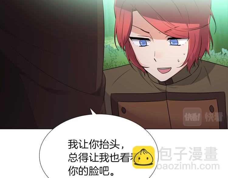 第3话 别的秘密(1/6)-第5话