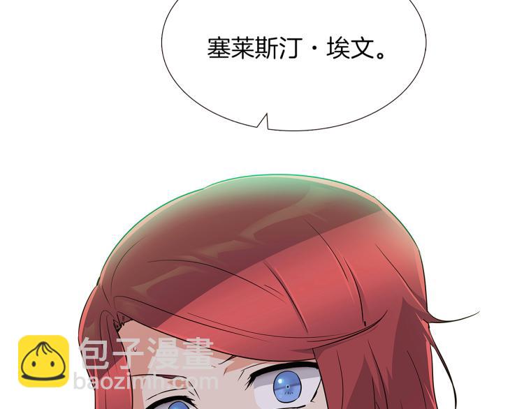 第3话 别的秘密(1/6)-第5话