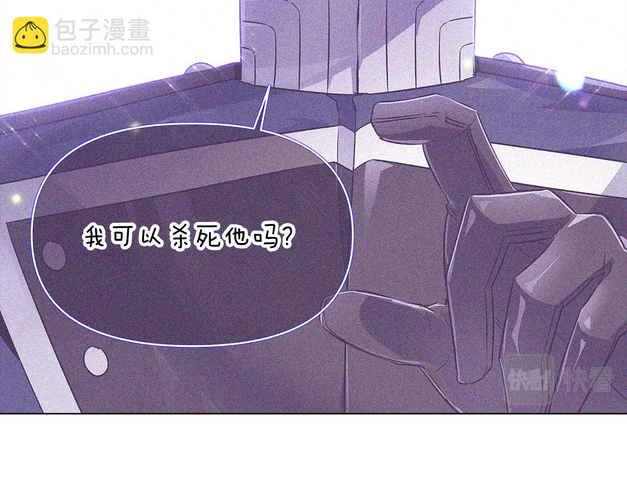 第39话 履行赌约(1/4)-第41话