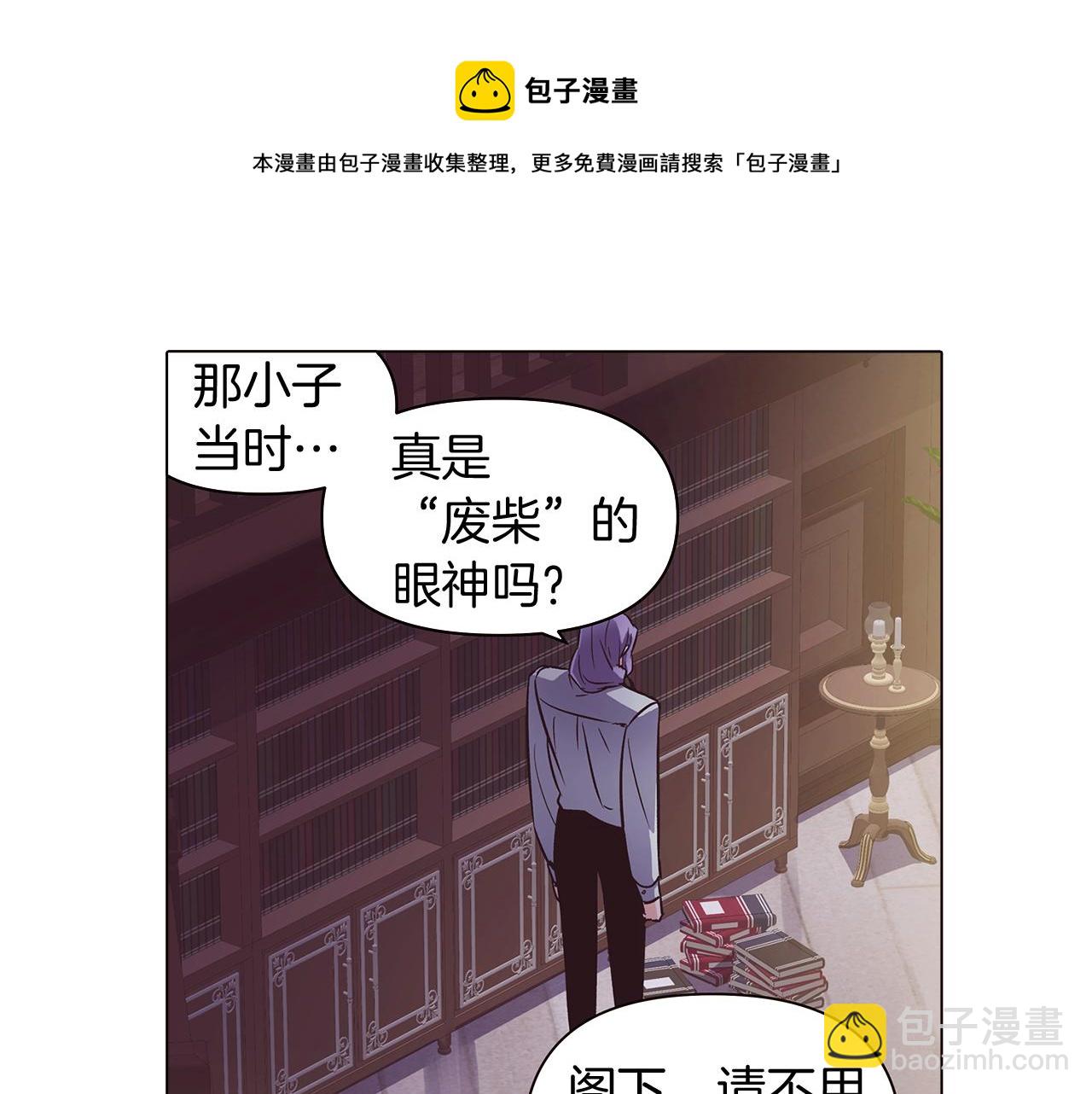第39话 履行赌约(1/4)-第41话