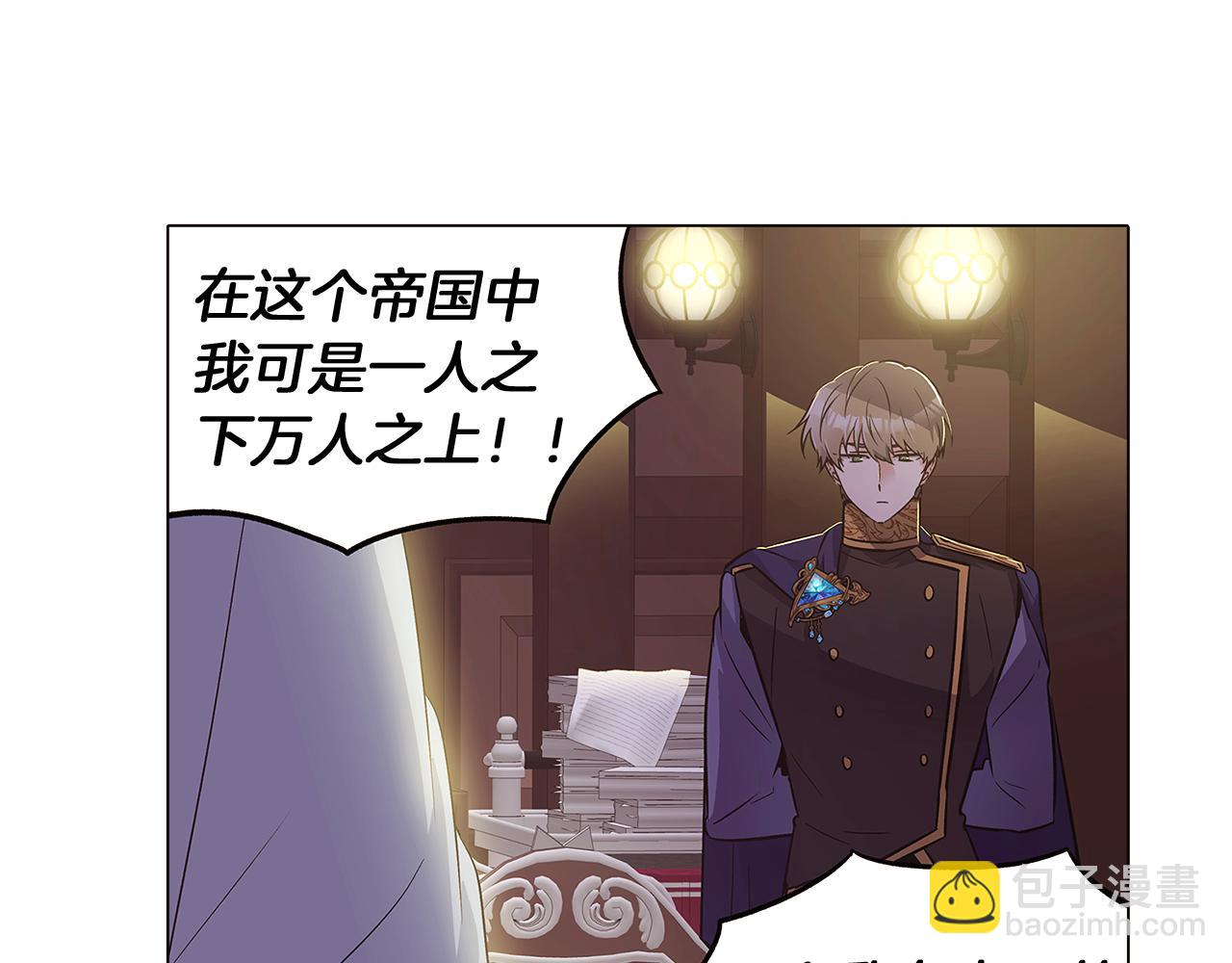 第39话 履行赌约(1/4)-第41话