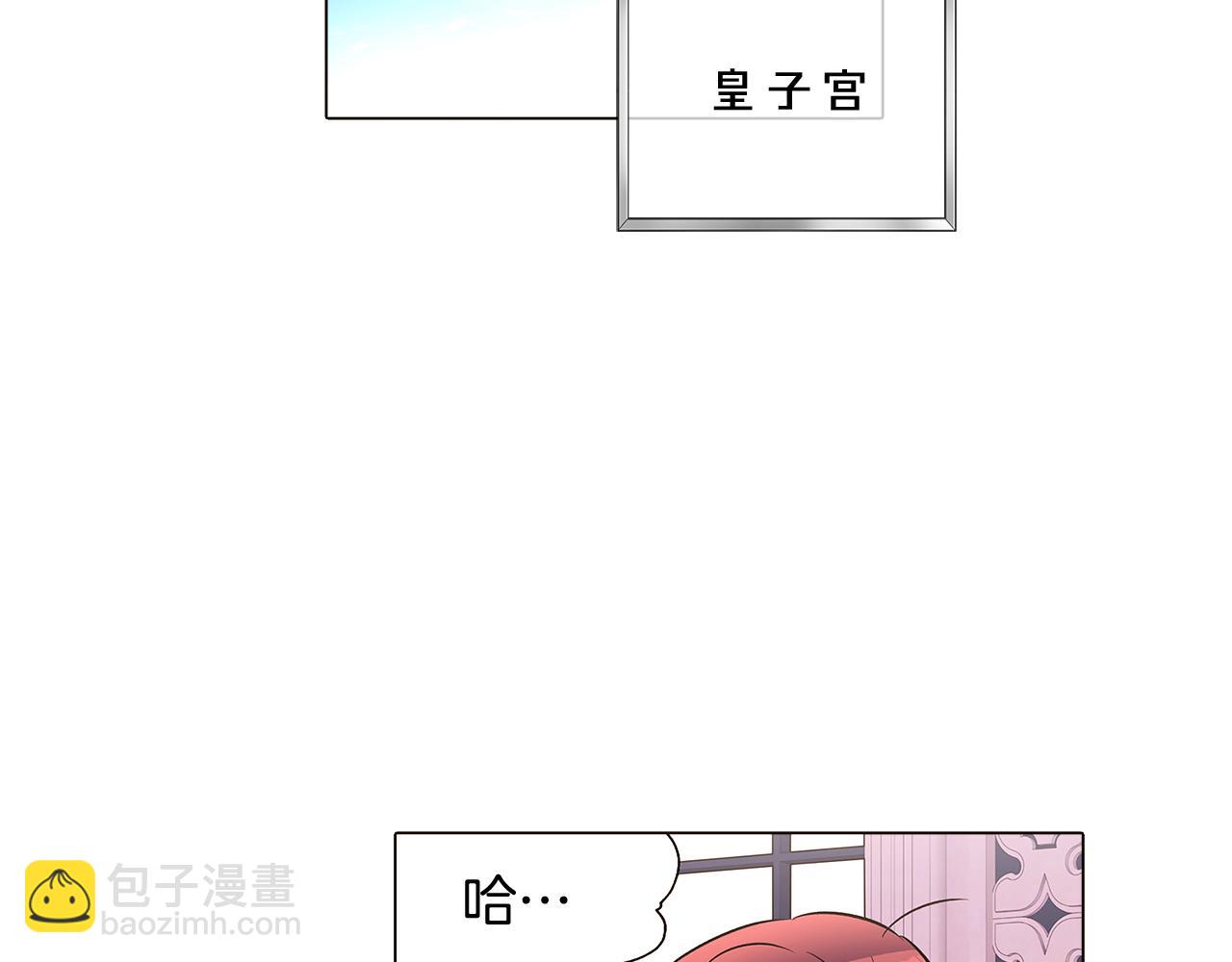 第39话 履行赌约(1/4)-第41话