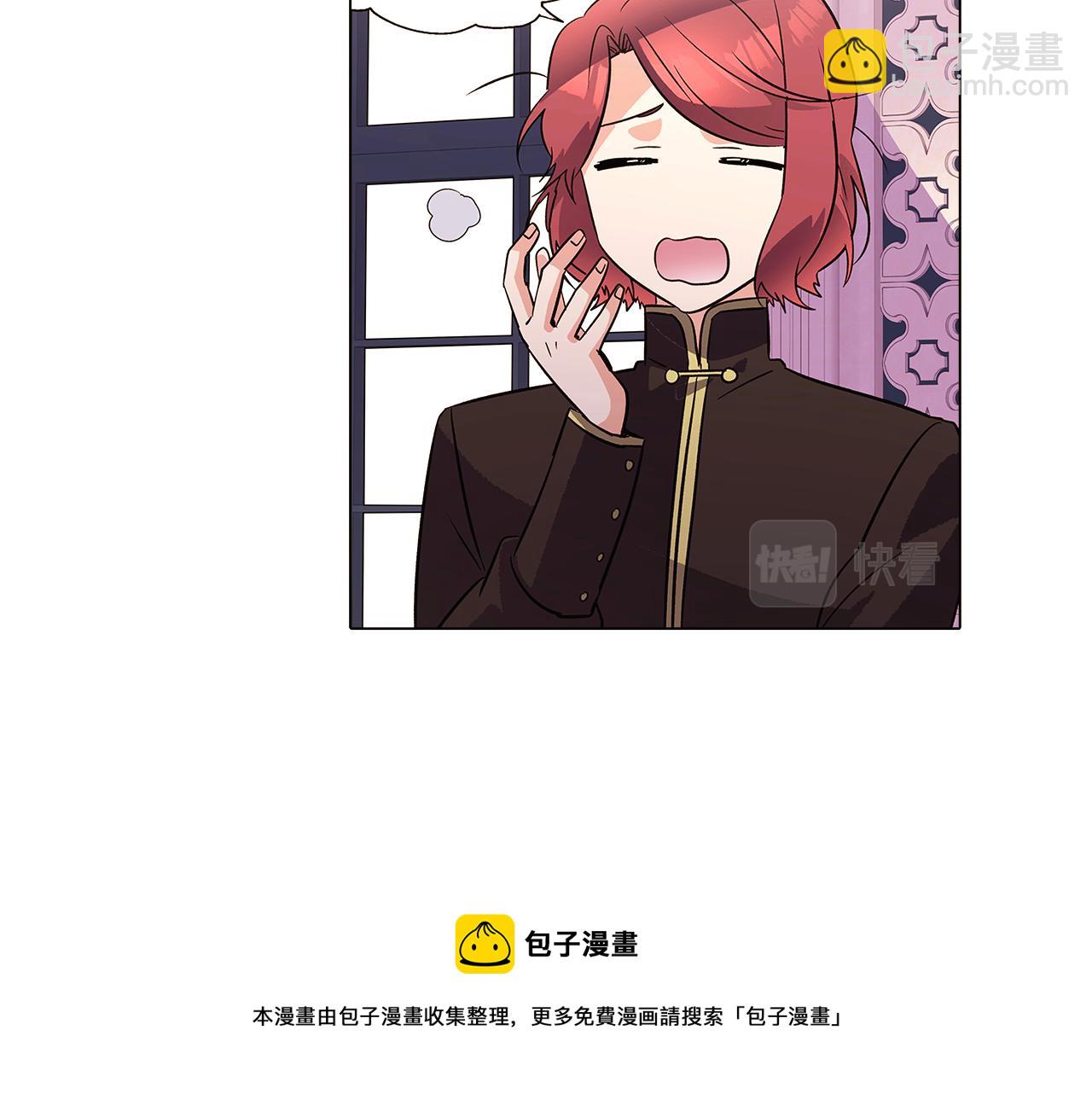 第39话 履行赌约(1/4)-第41话