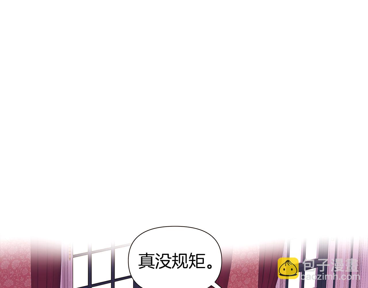 第39话 履行赌约(1/4)-第41话