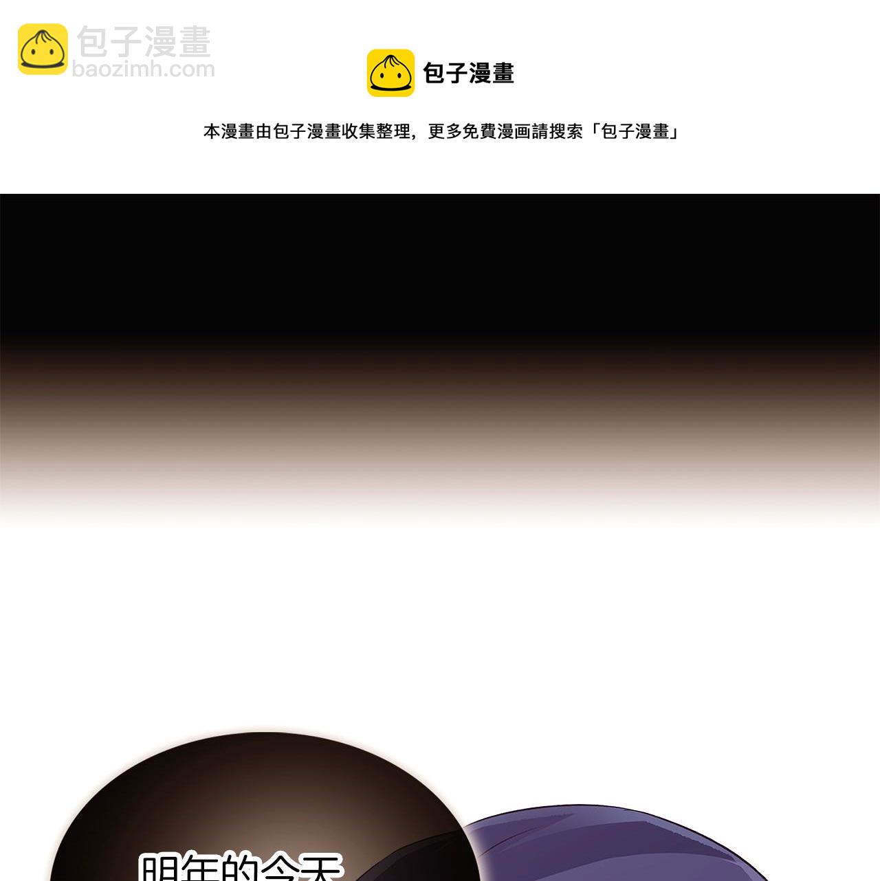 第41话 决斗作弊(1/5)-第43话