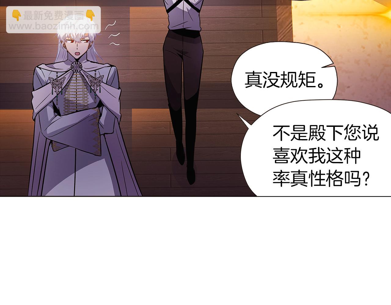 第41话 决斗作弊(1/5)-第43话