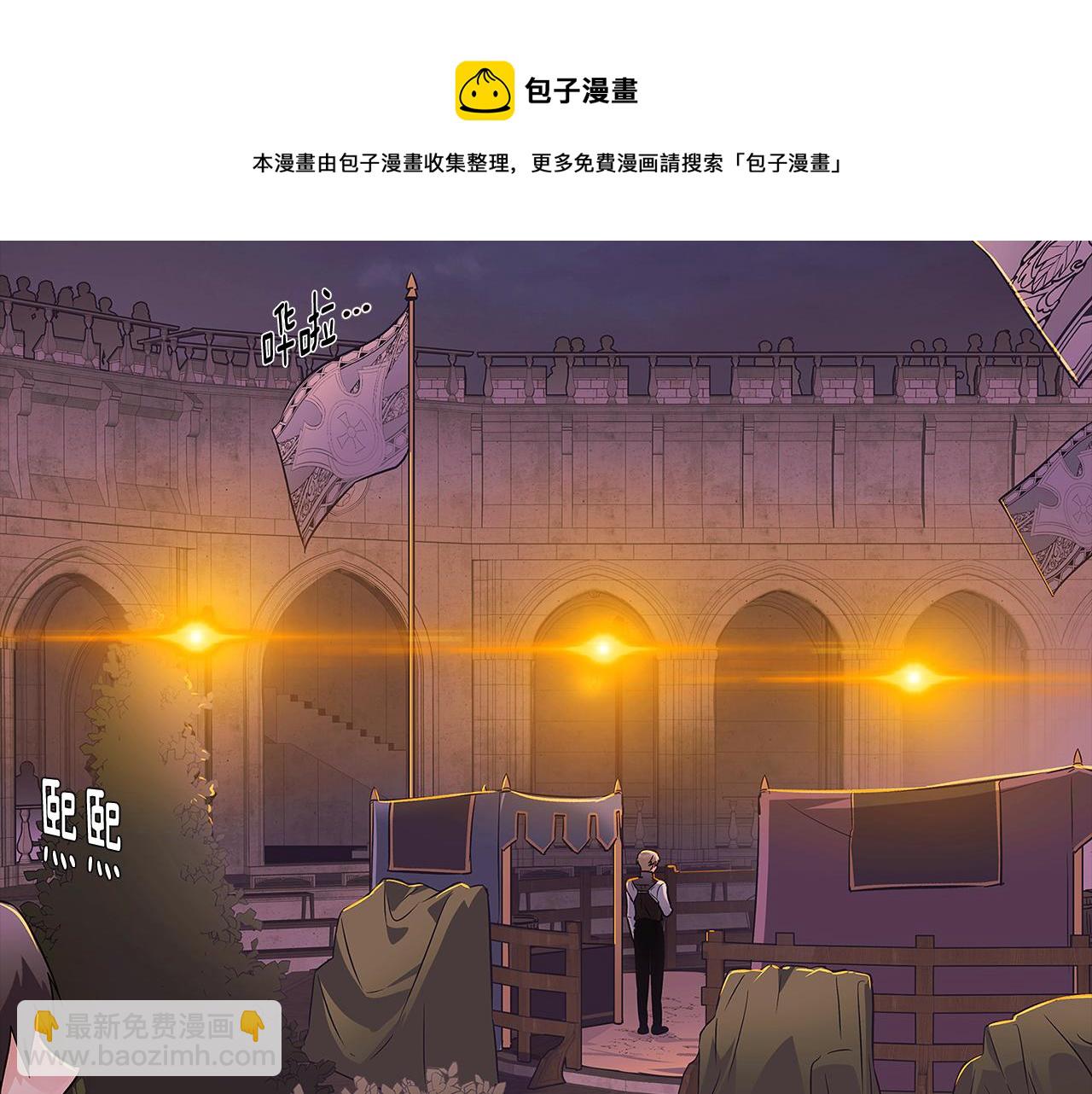 第41话 决斗作弊(1/5)-第43话