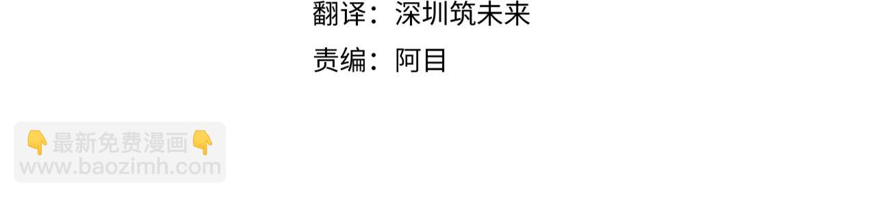 第43话 皇子的愤怒(1/3)-第45话