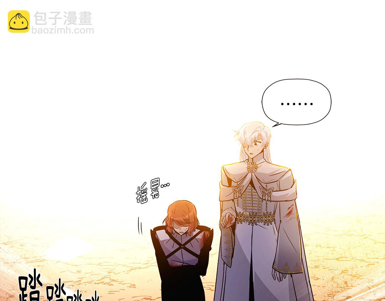 第43话 皇子的愤怒(1/3)-第45话