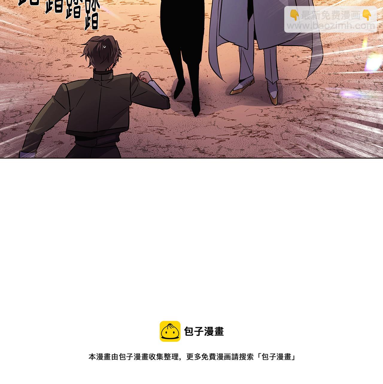 第43话 皇子的愤怒(1/3)-第45话